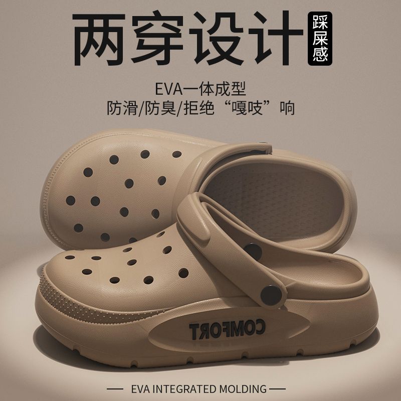 EVA-Sandalen für Herren, klass – Men'S Fashion News Bewertung und Preis